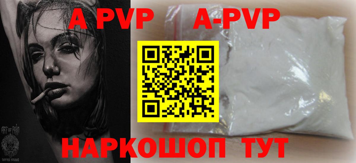 Alfa_PVP СК  Вход с VPN  Шадринск 