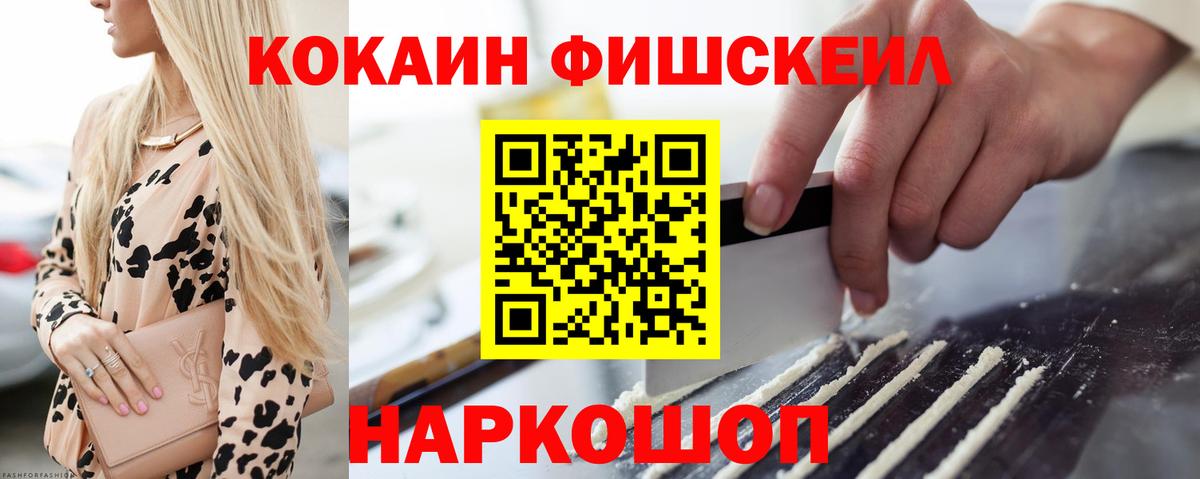 Cocaine 99%  КОКАИН 99%  Шадринск  Вход с VPN 
