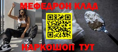 синтетический гашиш Ливны