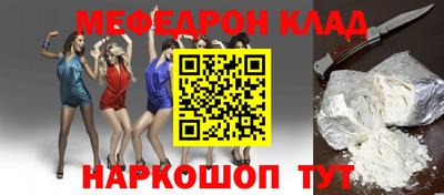 синтетический гашиш Ливны