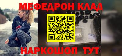 бошки Лесосибирск