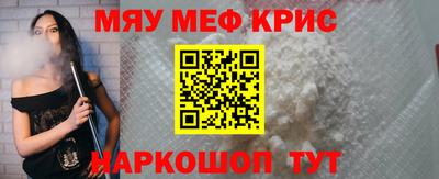 синтетический гашиш Ливны