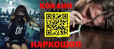 бошки Лесосибирск