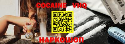 синтетический гашиш Ливны