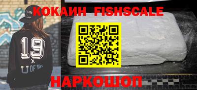 гашик Ликино-Дулёво