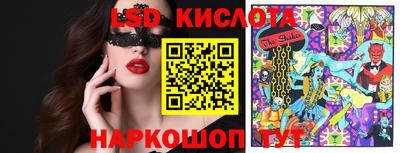 гашик Ликино-Дулёво