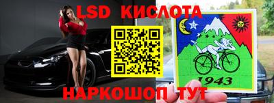 бошки Лесосибирск