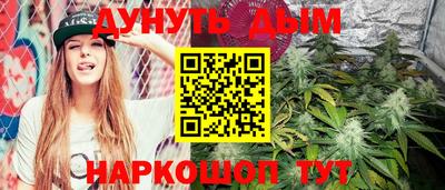 бошки Лесосибирск