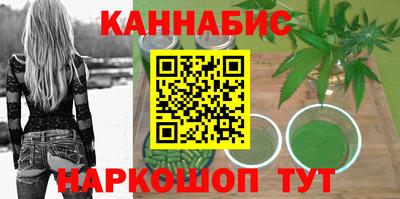 бошки Лесосибирск