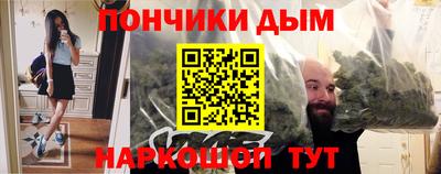 синтетический гашиш Ливны