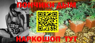 синтетический гашиш Ливны