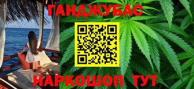 гашик Ликино-Дулёво