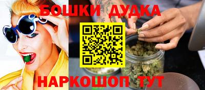 гашик Ликино-Дулёво