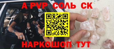 бошки Лесосибирск