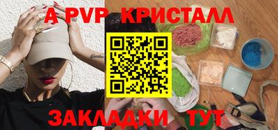 бошки Лесосибирск