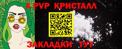 бошки Лесосибирск