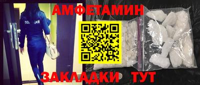 гашик Ликино-Дулёво