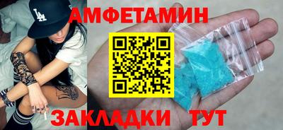 синтетический гашиш Ливны