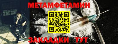 синтетический гашиш Ливны