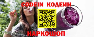 синтетический гашиш Ливны