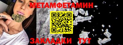 синтетический гашиш Ливны