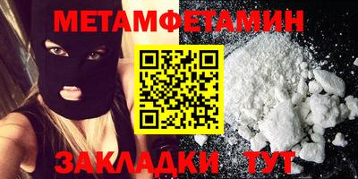 синтетический гашиш Ливны