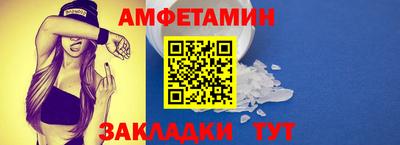 гашик Ликино-Дулёво