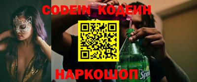 бошки Лесосибирск