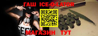 бошки Лесосибирск