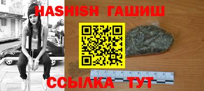 гашик Ликино-Дулёво