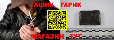 гашик Ликино-Дулёво