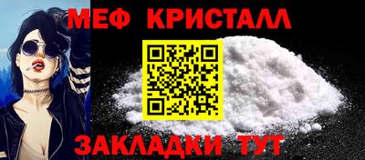 гашик Ликино-Дулёво
