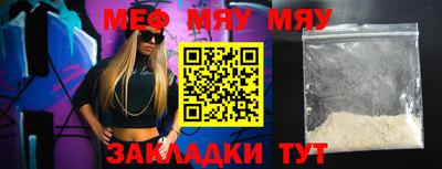 бошки Лесосибирск