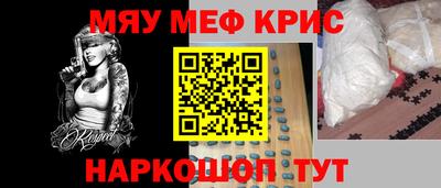 синтетический гашиш Ливны