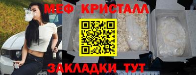 гашик Ликино-Дулёво