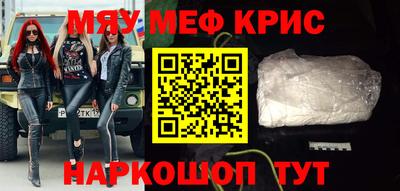 синтетический гашиш Ливны