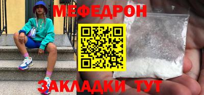 бошки Лесосибирск