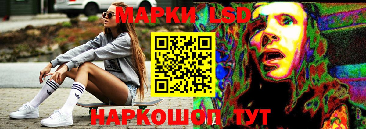 ЛСД экстази ecstasy  Вход с VPN  Лсд 25 экстази кислота  Шадринск 