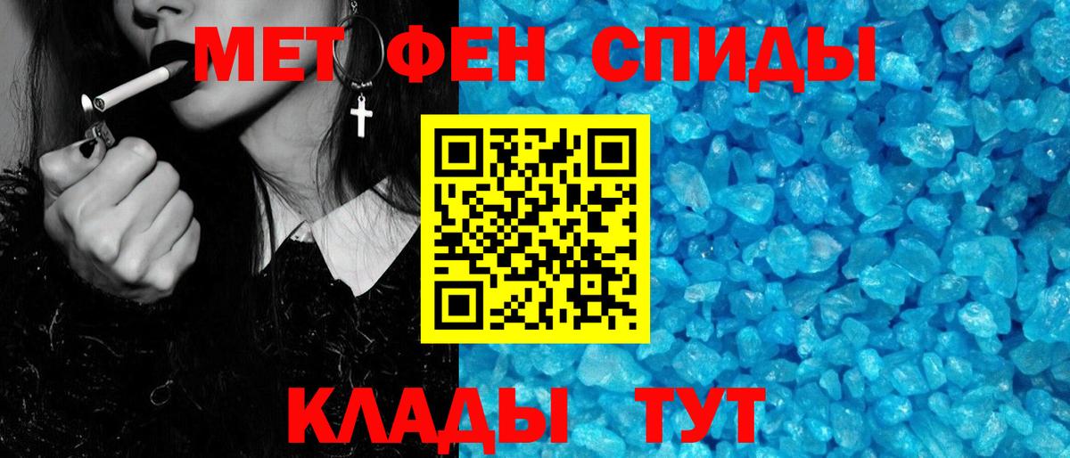 Метамфетамин Декстрометамфетамин 99.9% Шадринск